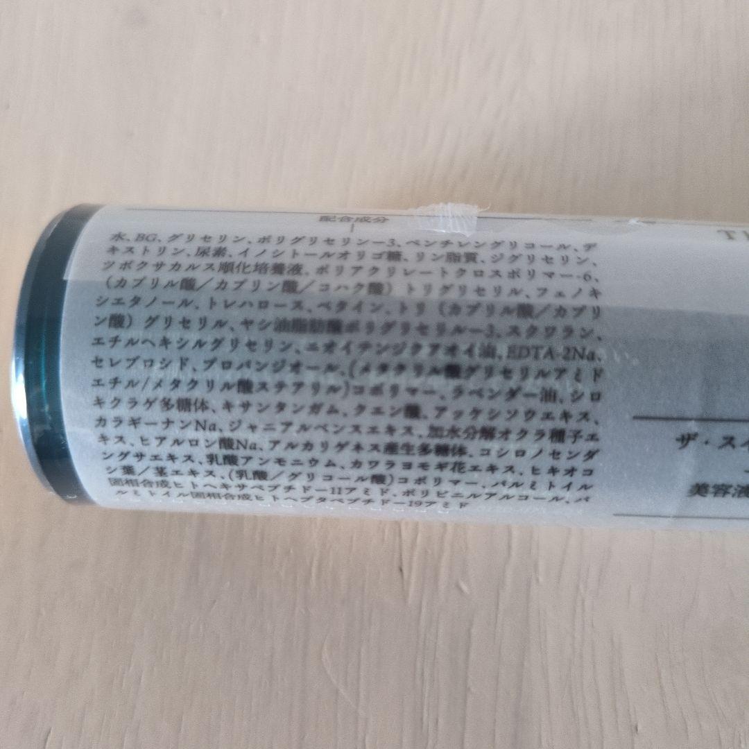 コアフィット　スイッチャー　美容液