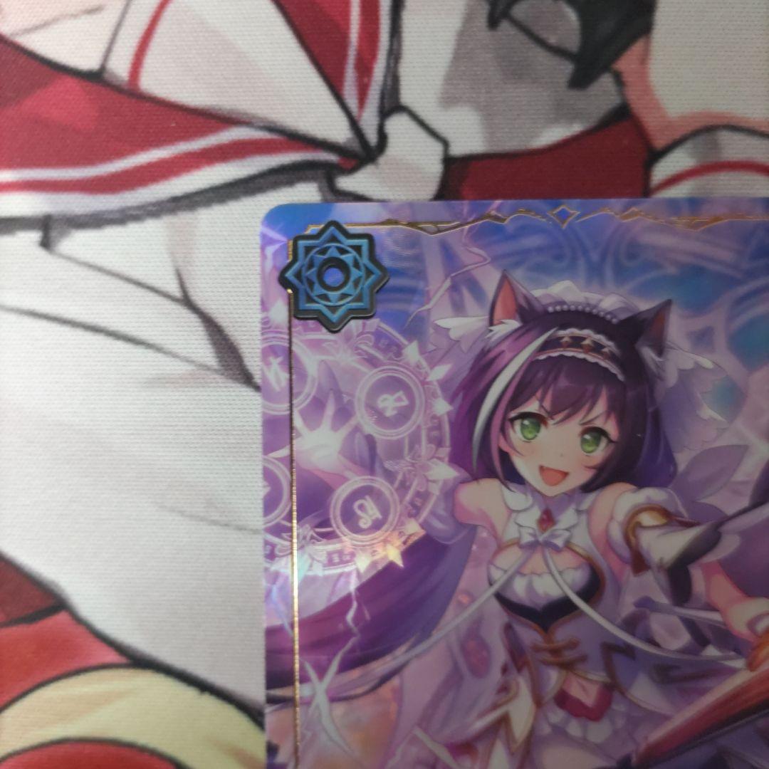 プリンセスフォーム　キャル　シャドバ　プリコネ