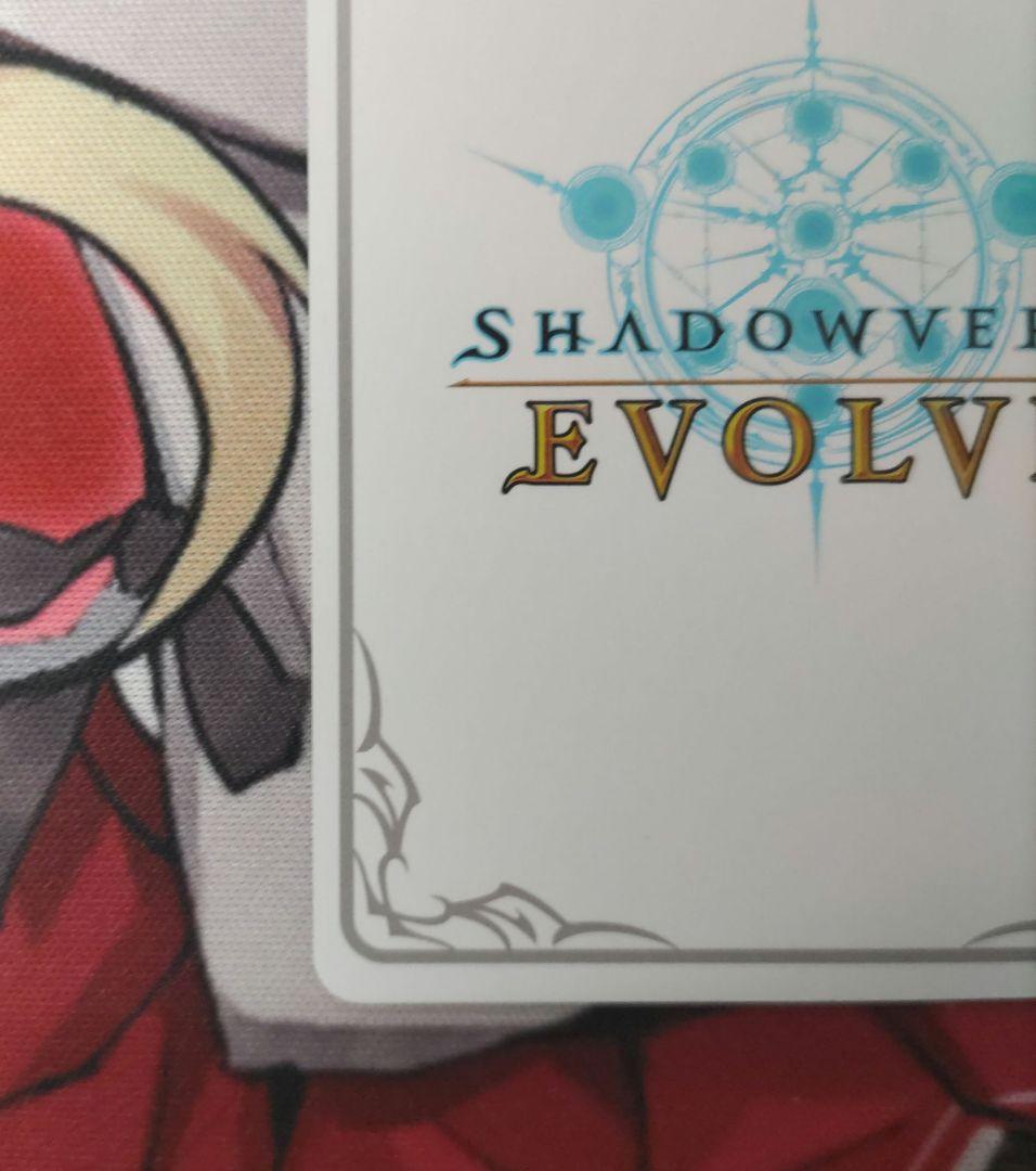 プリンセスフォーム　キャル　シャドバ　プリコネ