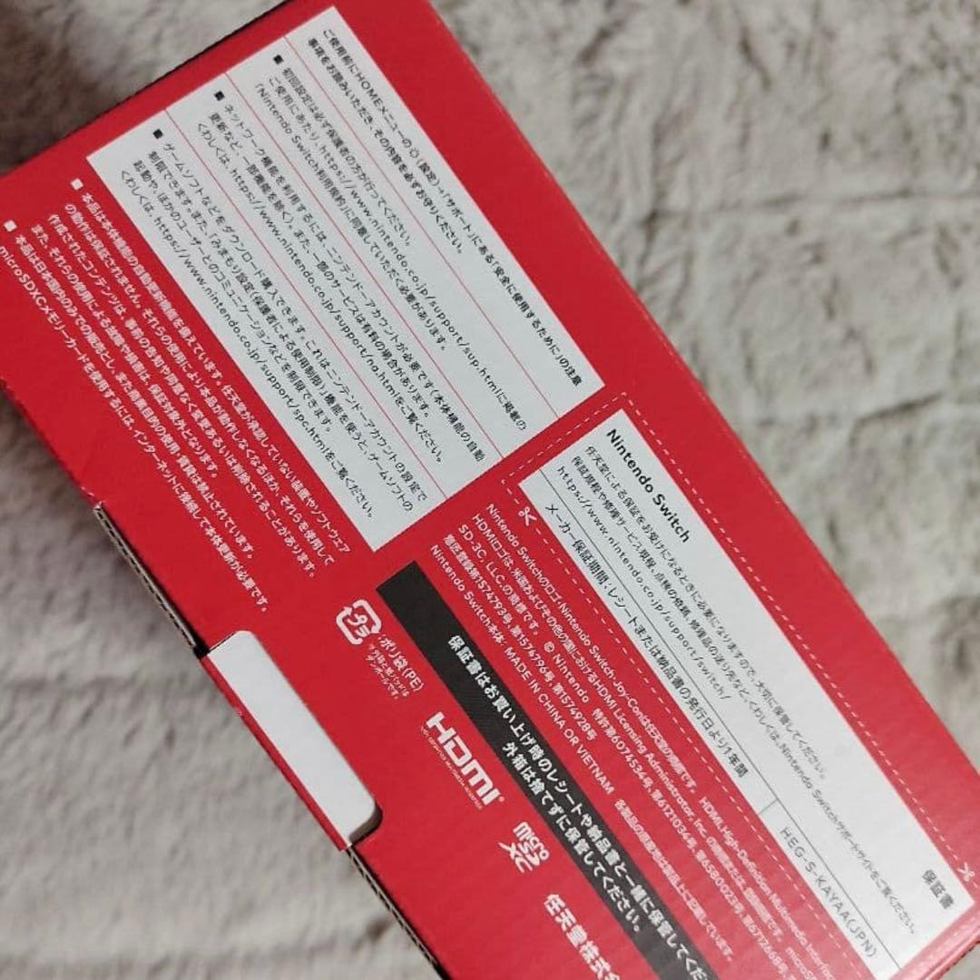 Nintendo Switch 有機EL ネオンブルー ネオンレッド 新品未開封