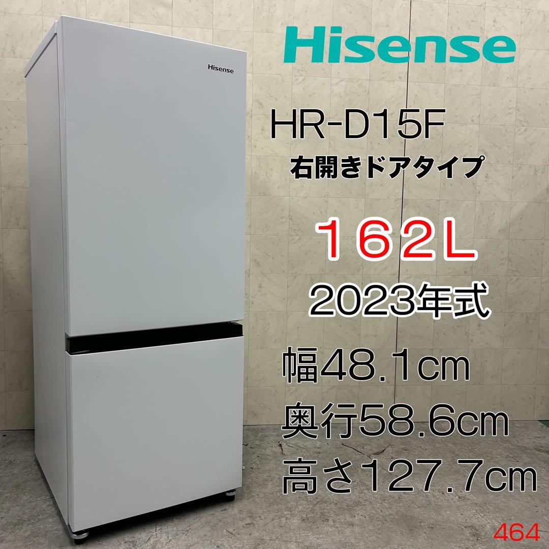 ✔fi.g 即購入大歓迎✨✨！ハイセンス 冷蔵庫 23年製 162L