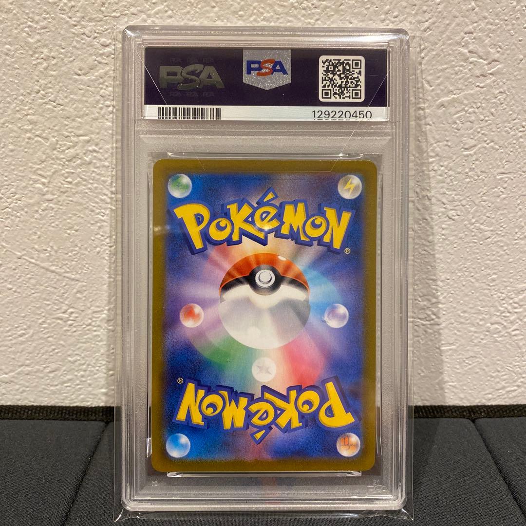 【PSA10】ピカチュウv csr