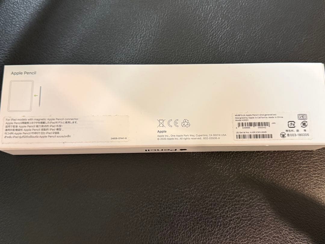 【新品未使用】Apple Pencil 第2世代　第二世代　アップルペンシル