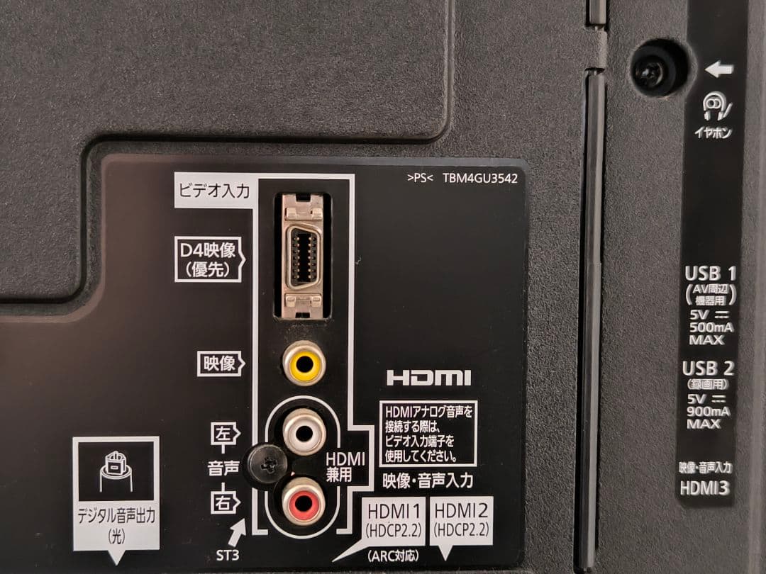 パナソニック 49V型 4K液晶テレビ ビエラ TH-49DX600 動画アプリ