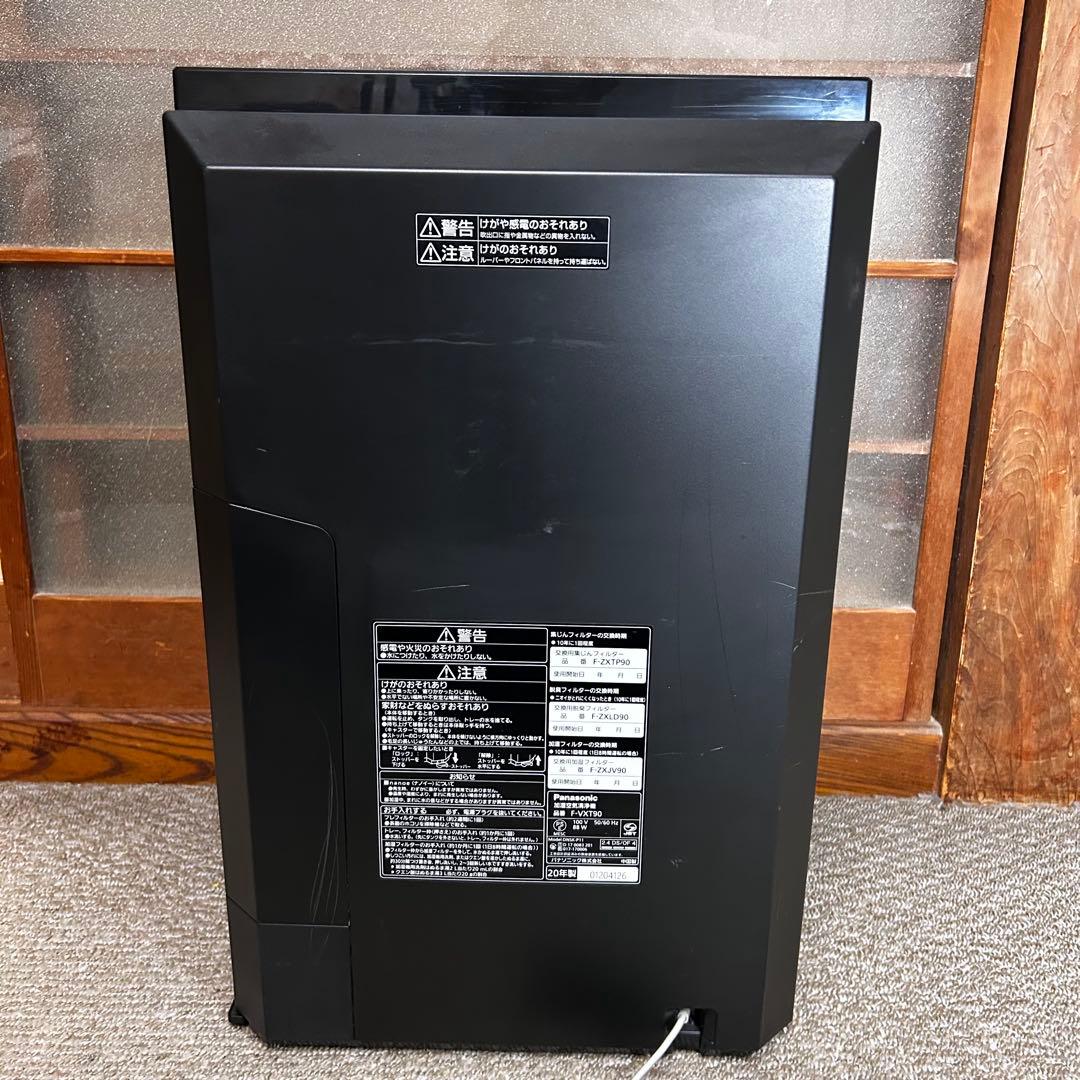パナソニック 加湿空気清浄機 40畳 F-VXT90