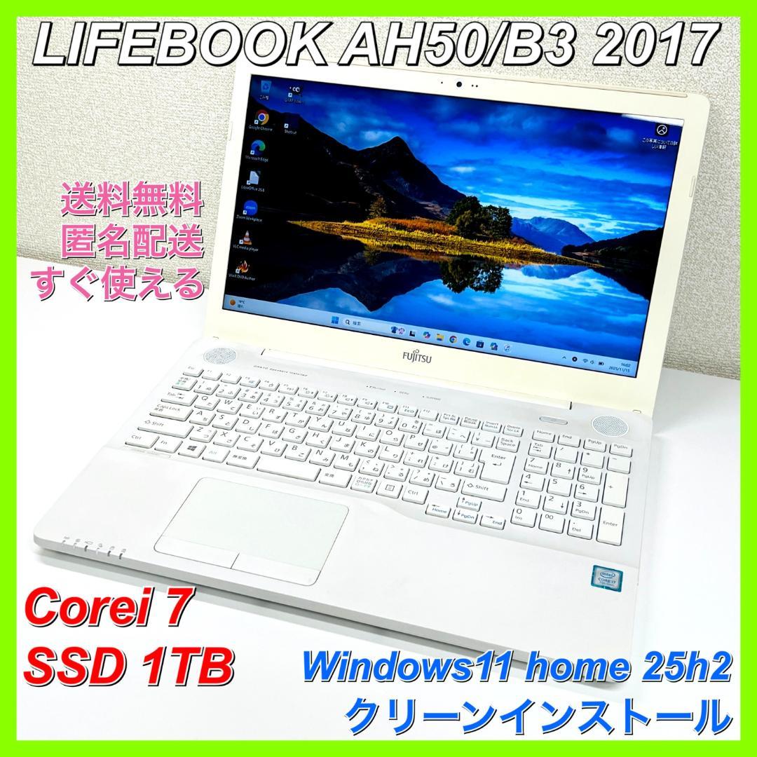 富士通 ノートパソコン Windows11 Core i7 SSD 2017