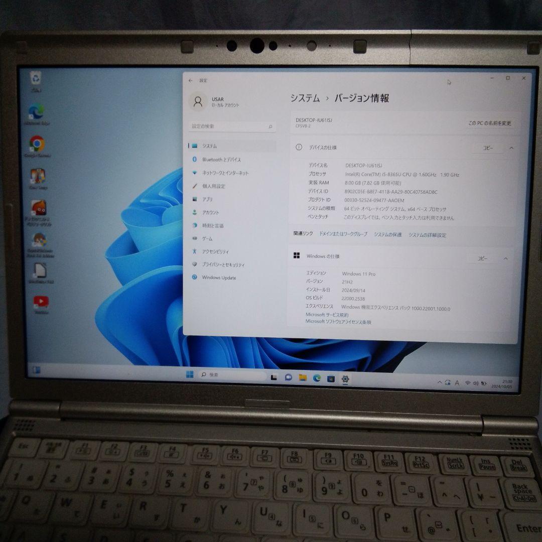 Windowsノート本体 Panasonic CF-SV8 i5 8365U 8GB 512GB