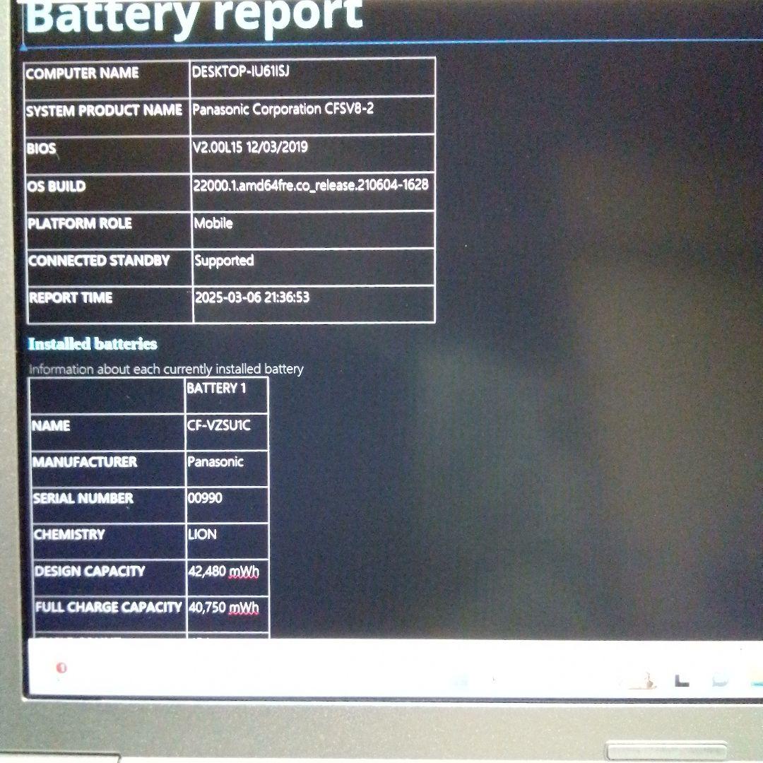 Windowsノート本体 Panasonic CF-SV8 i5 8365U 8GB 512GB