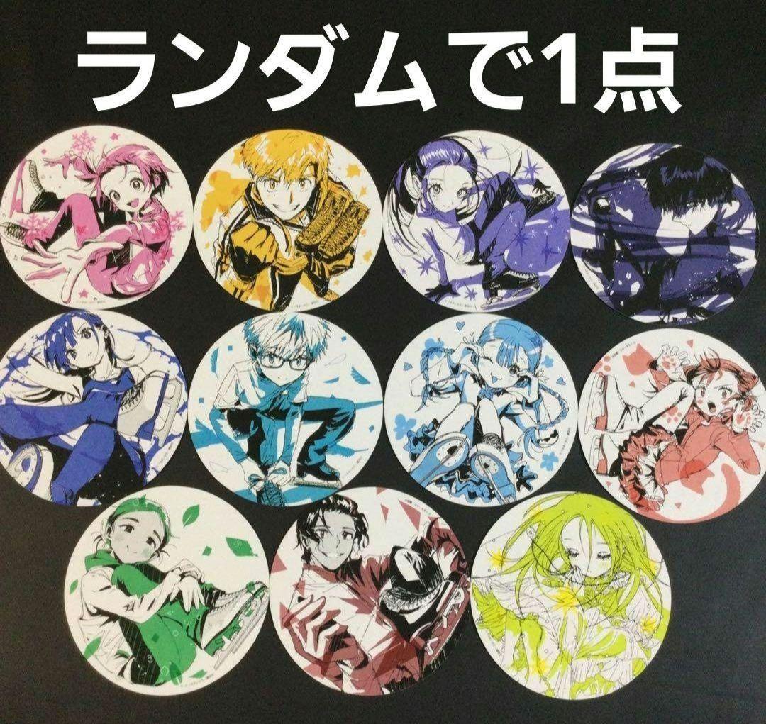 メダリスト　1～14巻　漫画　全巻セット　つるまいかだ