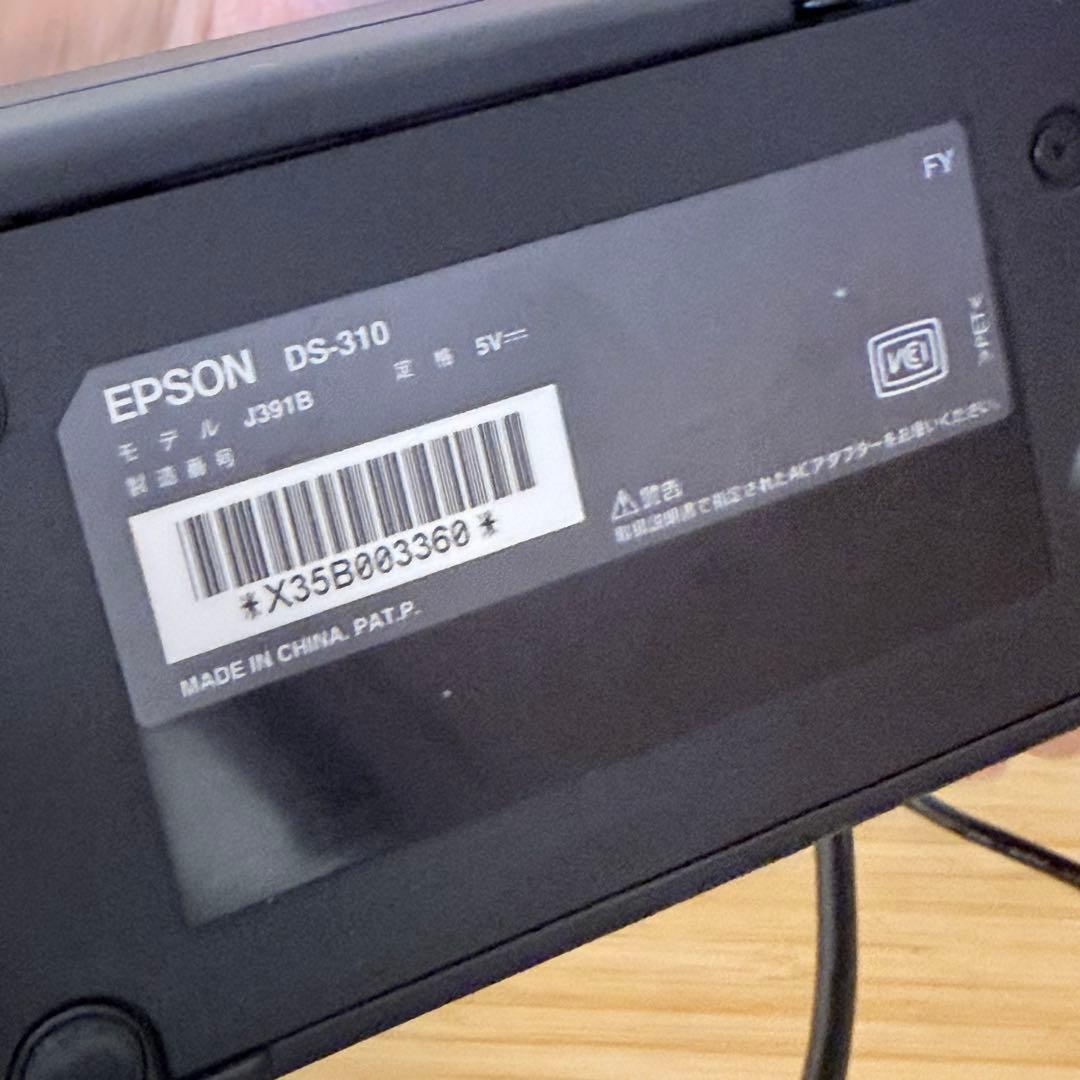 エプソン　スキャナー　DS 310