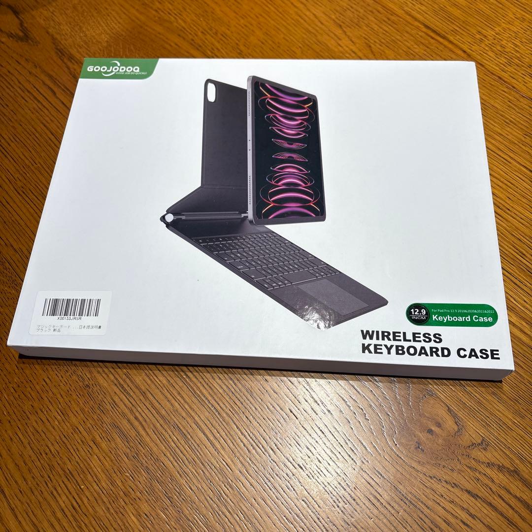 iPad Pro 12.9第4世代WiFiモデル ペンシル+キーボード+ペーパー