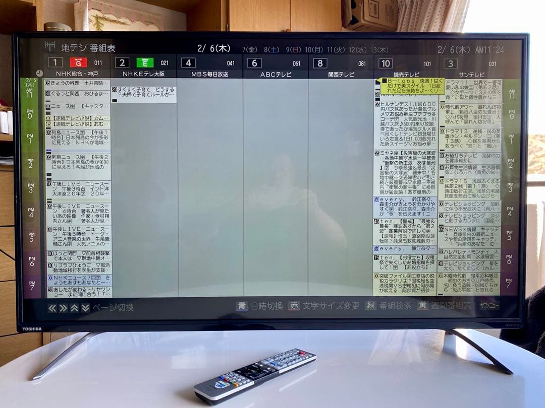 4K対応でしかもネットアプリ多数搭載　43インチ液晶テレビ 東芝 43C310X