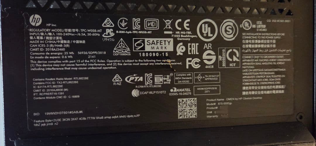 Intel Core i7-9700 / RTX 2060 デスクトップ(HP)