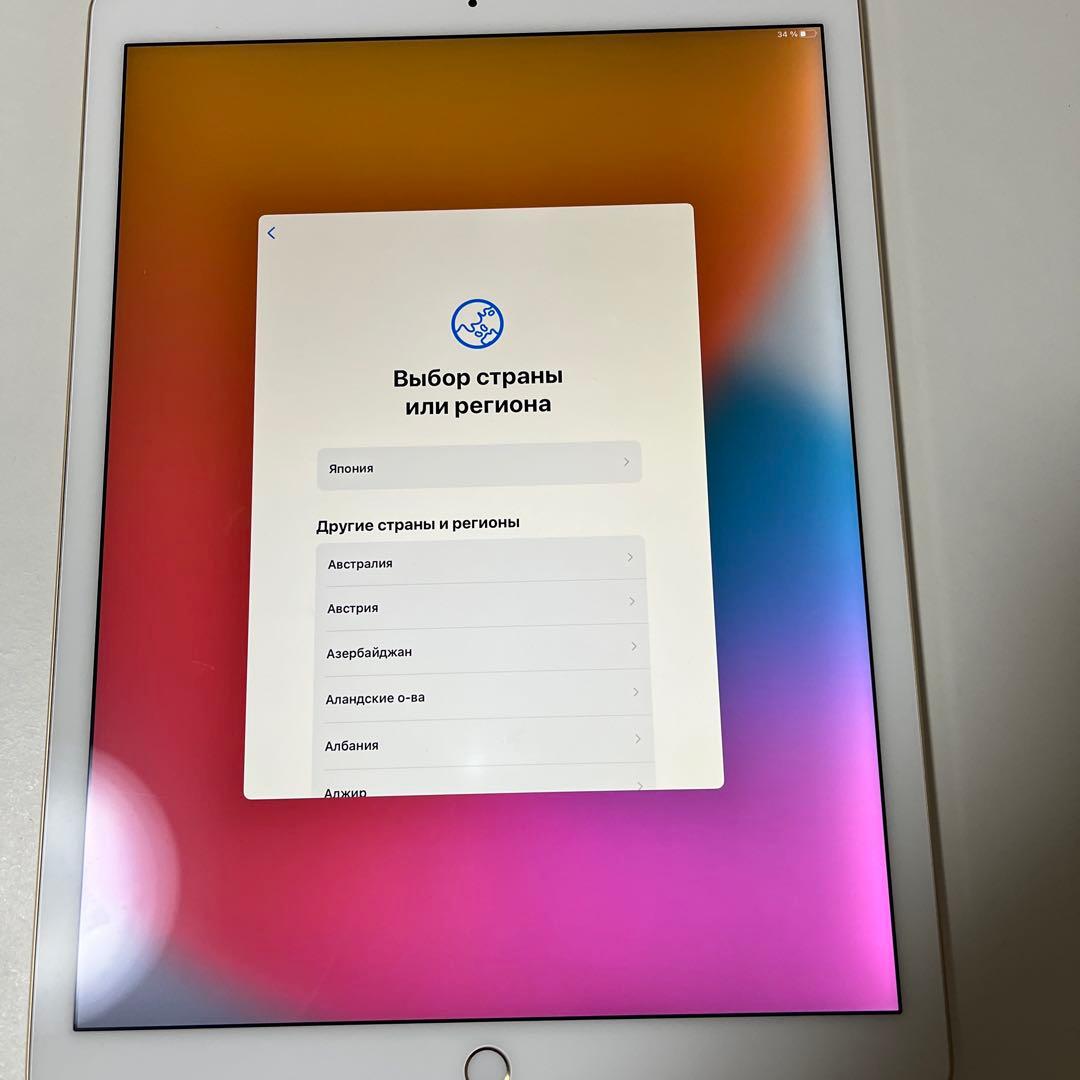 Apple iPad Pro ゴールド 本体