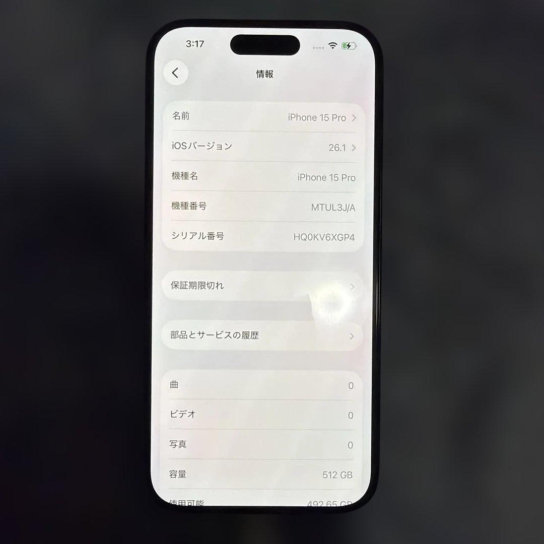 25日まで限定値下げiPhone 15 Pro 512GB ブルーチタニウム