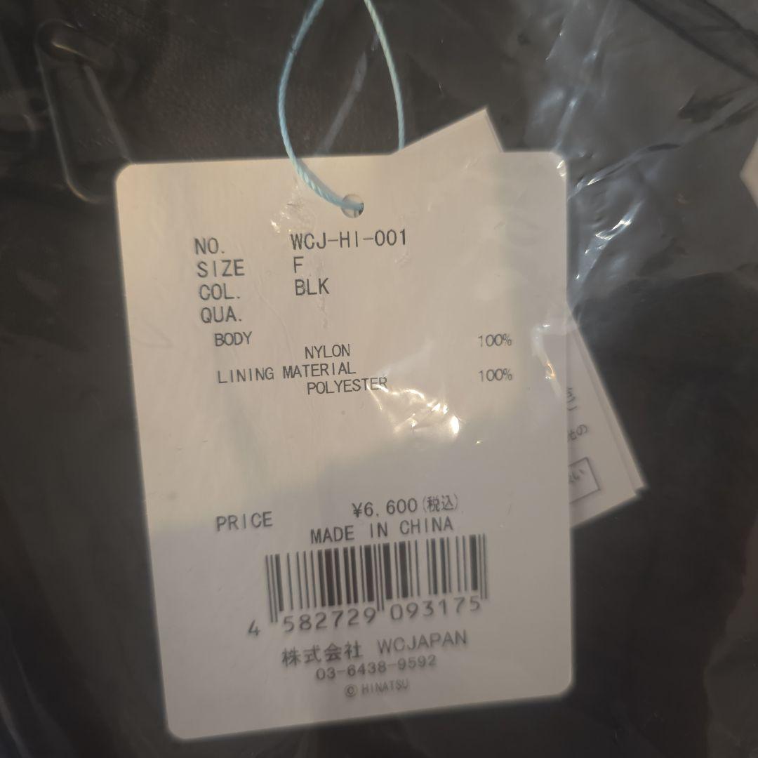 新品未開封 2WAYバックパック WCJ-HI-001BLK 若槻千夏