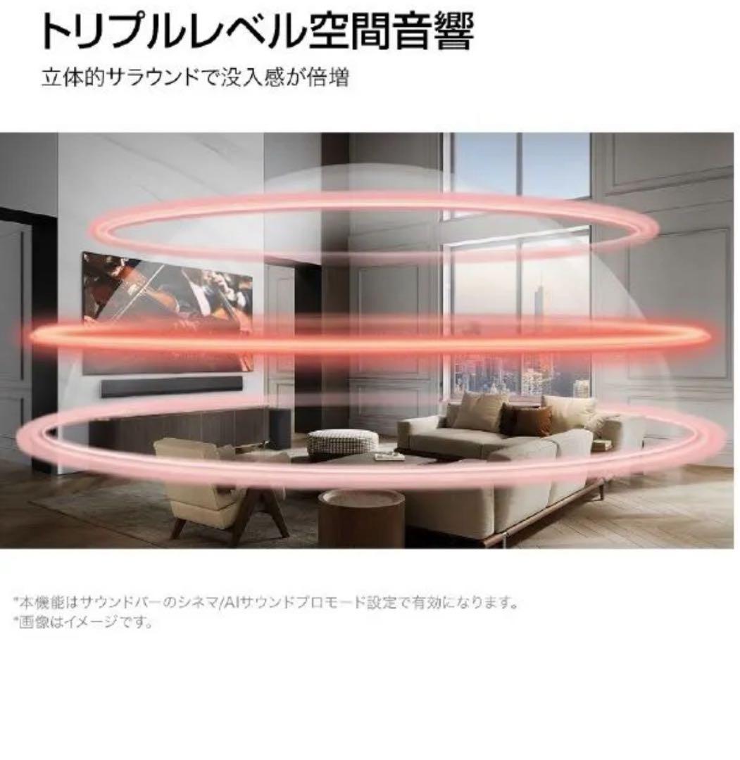 ★送料込★ 新品LG ホームシアタースピーカー3.1 SG10TY