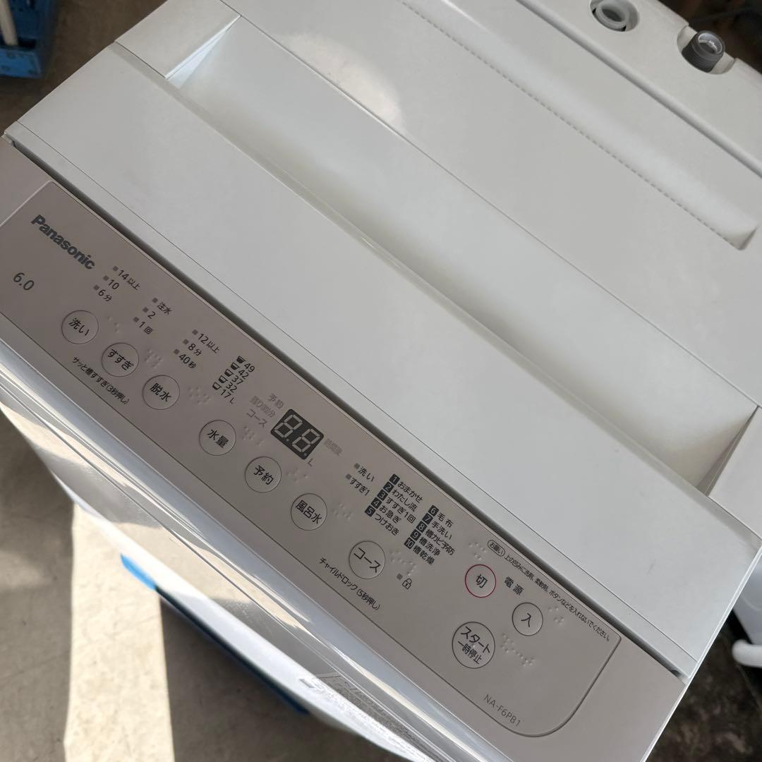 名古屋近郊限定　2023年　パナソニック　洗濯機　6kg