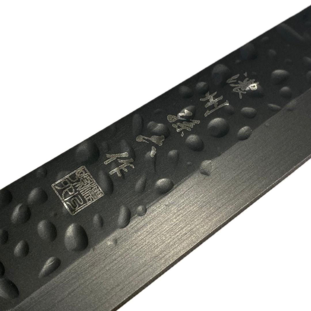 新品♪【関の刃物】 佐竹産業 濃州孫六作 黒打和包丁3本セット