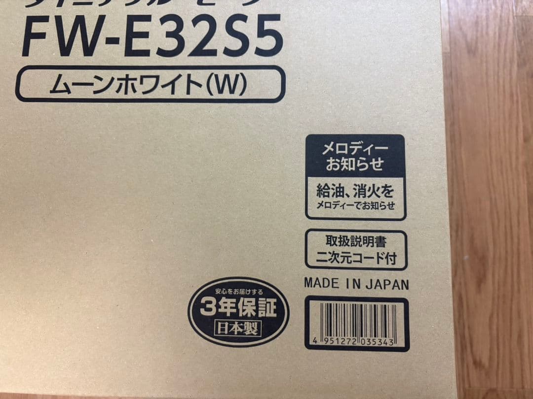 ダイニチ 新品 石油ファンヒーター ホワイト FW-E32S5 FW-32S5