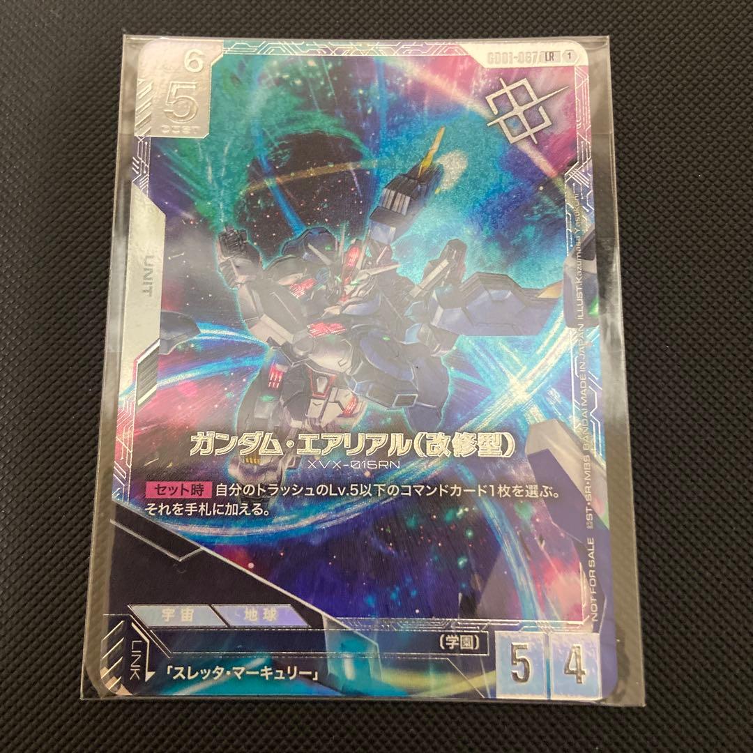 ガンダム エアリアル 改修型 ニュータイプチャレンジ 優勝プロモ 未開封