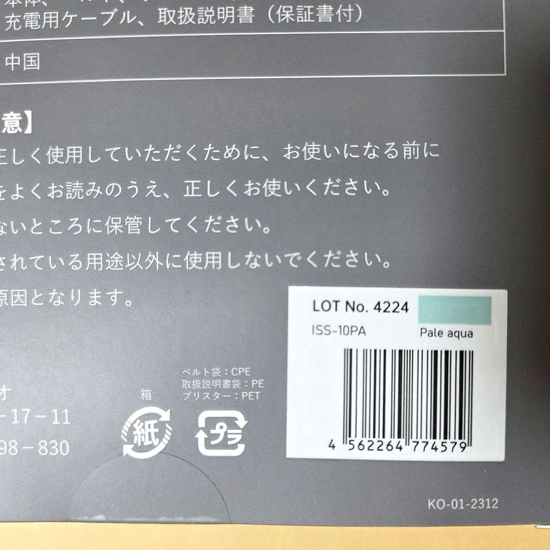 【匿名配送】icoelle スピードシェイプ ペールアクア
