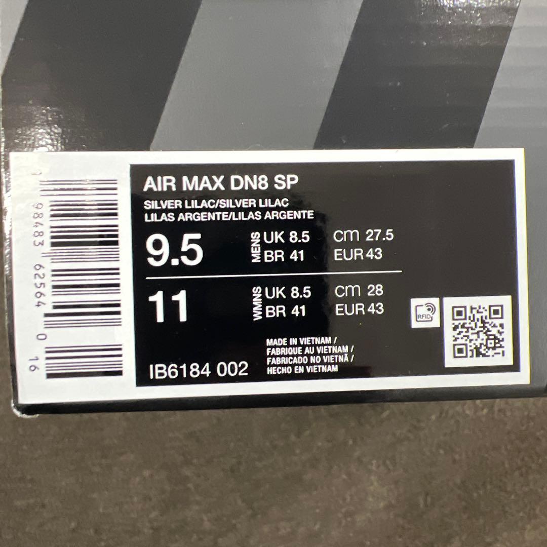 【未使用】ナイキ　エアマックスDN8 SP 27.5cm