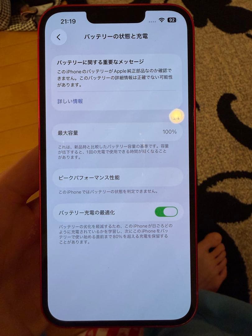 すなさん　専用