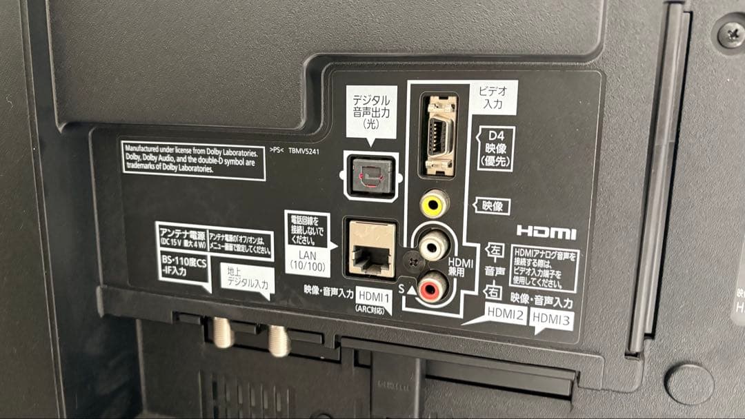 Panasonic VIERA TH-60DX850 テレビ