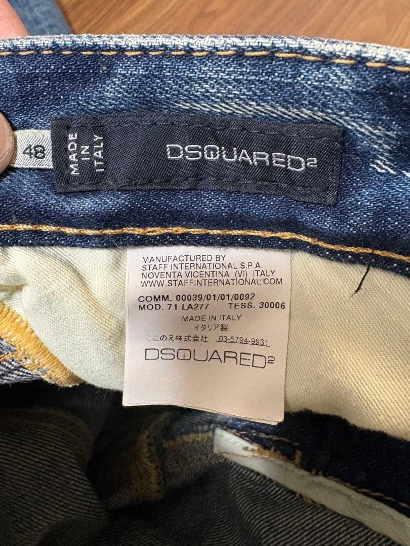 Dsquared2 ダメージ加工ストレートジーンズ