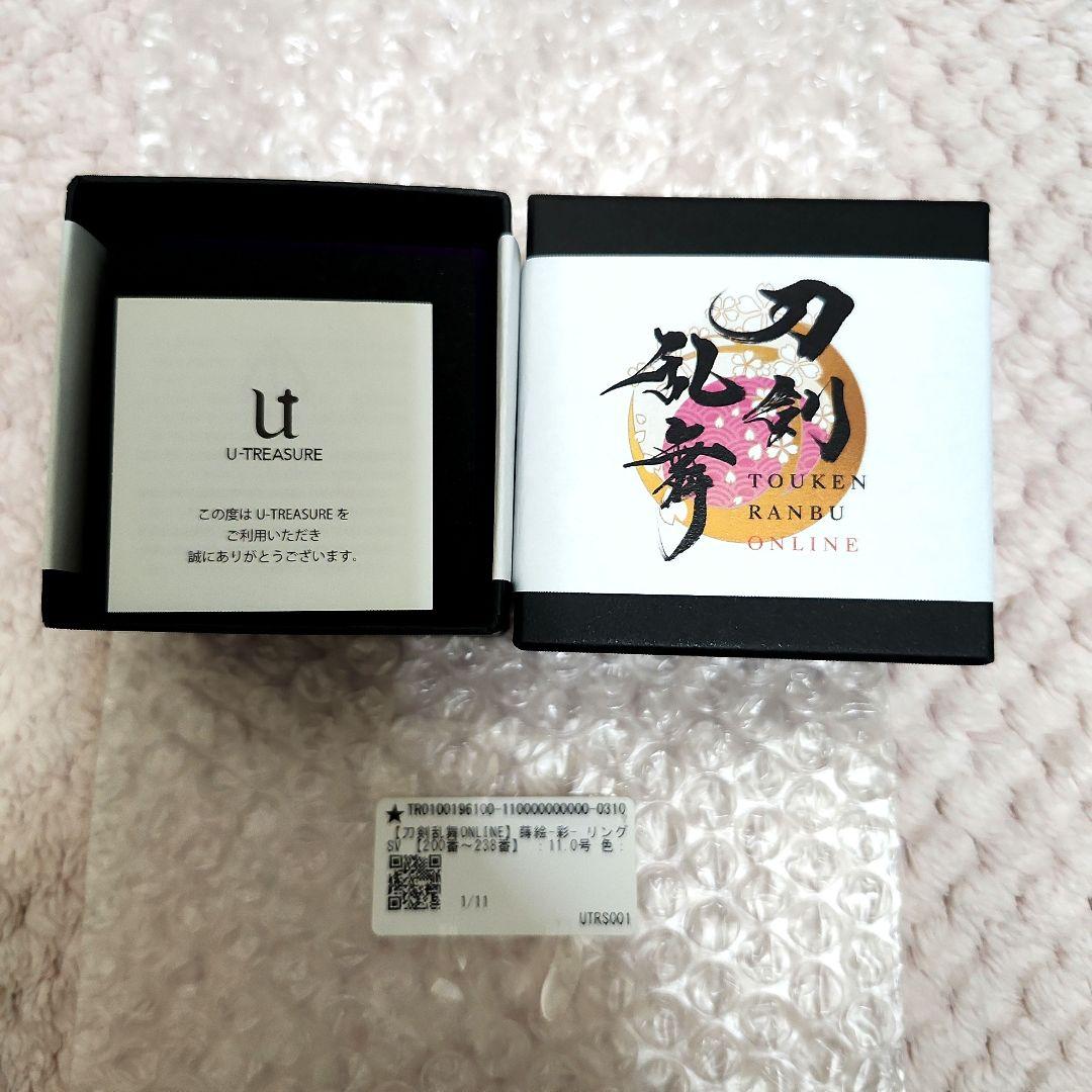 刀剣乱舞　蒔絵　指輪　稲葉江