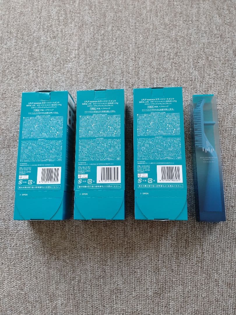 LPLPルプルプ　エッセンスカラートリートメント３本セット