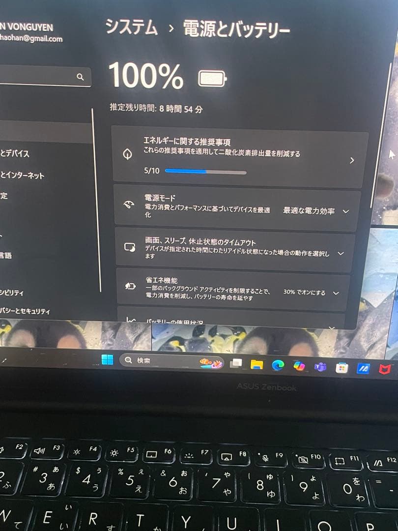 ASUS「ZENBOOK 15OLEDUM3504DA-MA321WS」 美品