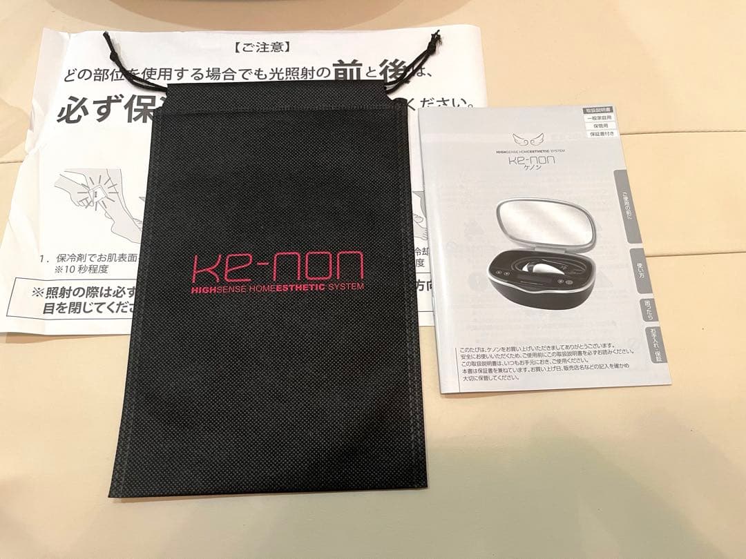 未使用品 ケノン ke-non 家庭用脱毛器 Ver.8.6 NIPL-2080