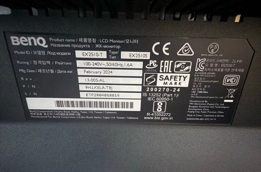 【田中太郎】BenQ MOBIUZ EX2510S ゲーミングモニター