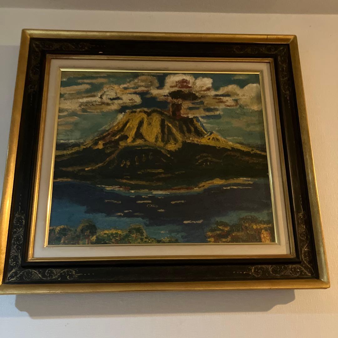 溝部聡　油絵　桜島