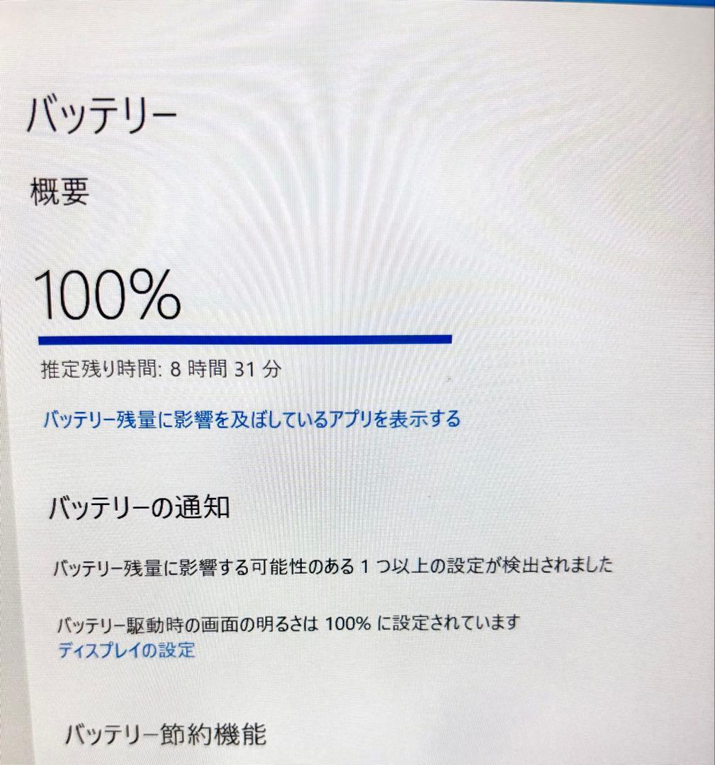 Let's note CF-SZ6 SSD512GB Panasonic 軽量