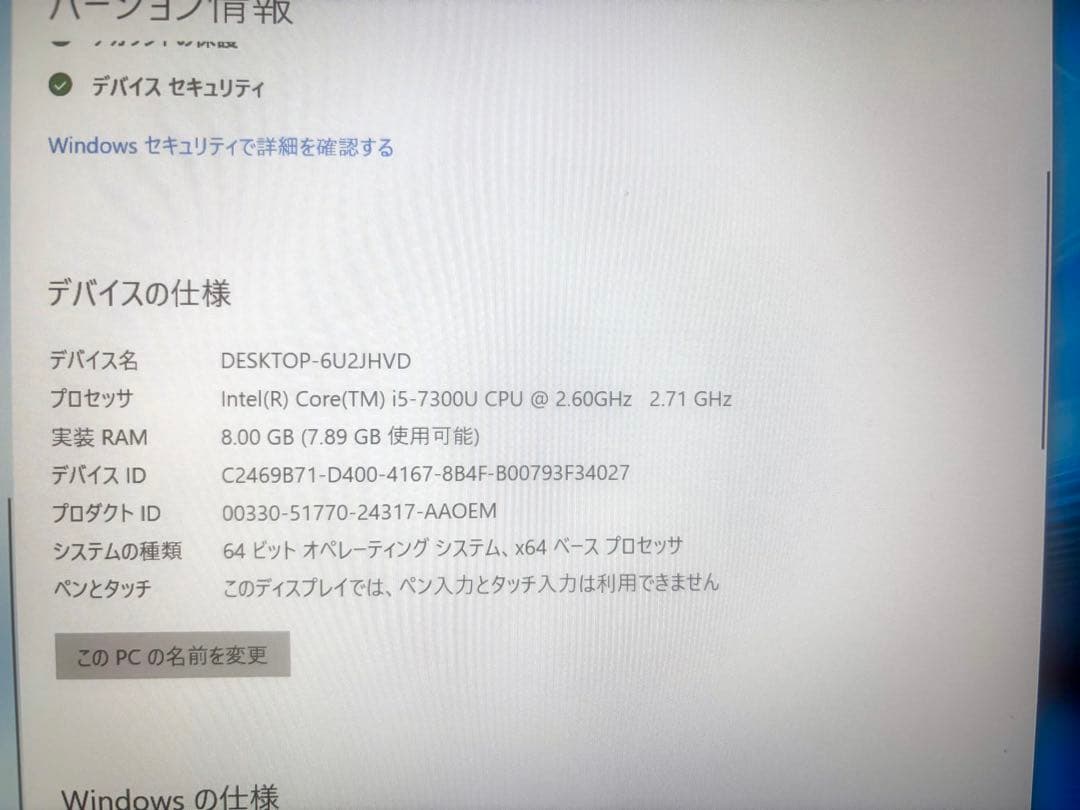 Let's note CF-SZ6 SSD512GB Panasonic 軽量