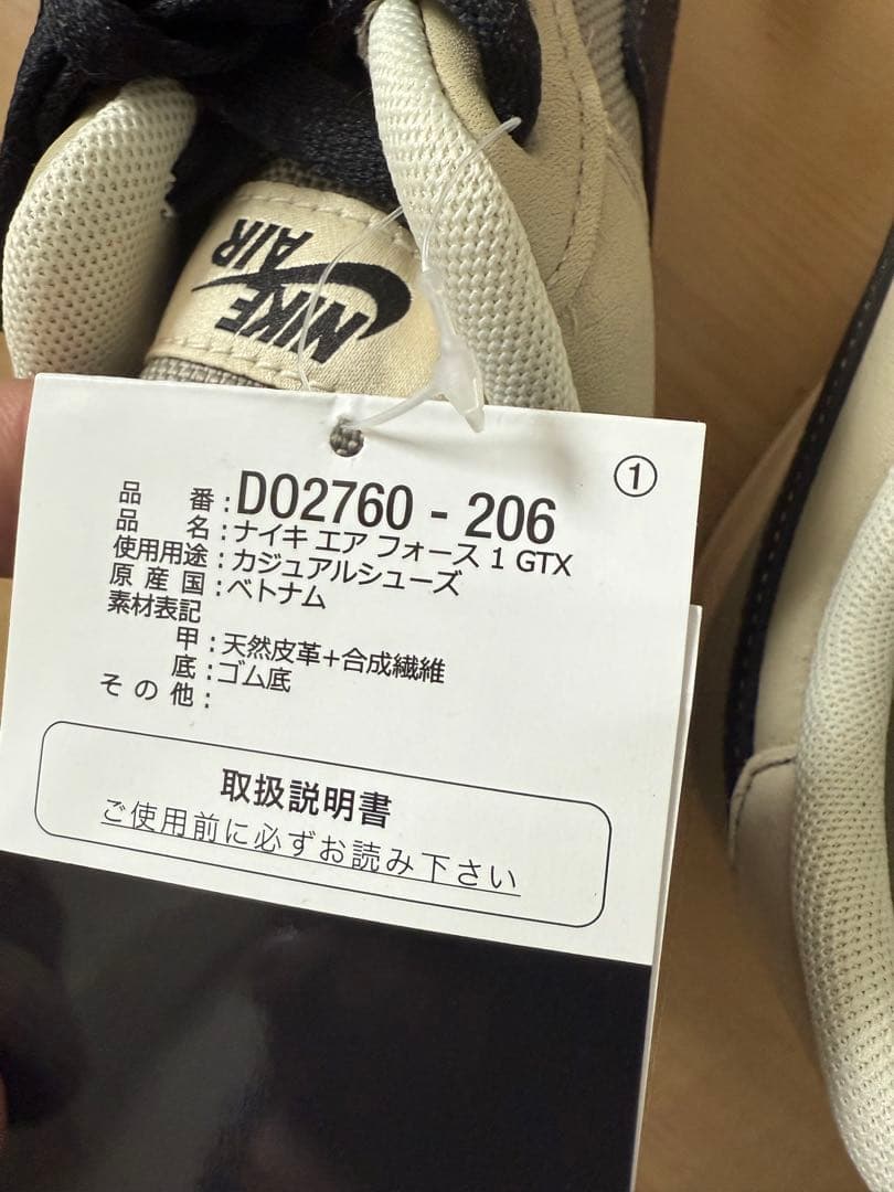 ス*オ様 ナイキ エア フォース 1 GTX do2760-206