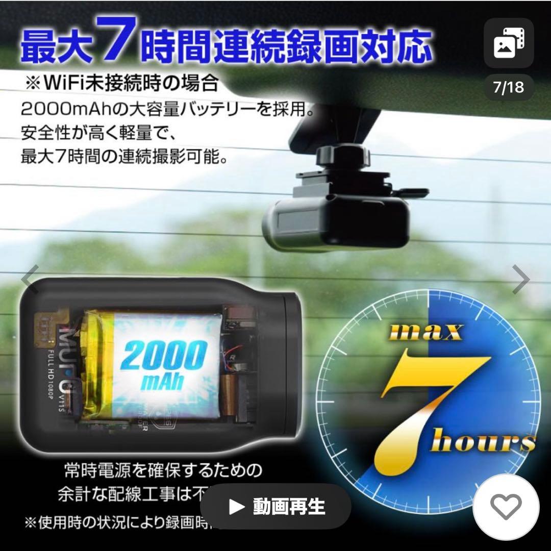 MAXWIN MF-BD03C ドライブレコーダー