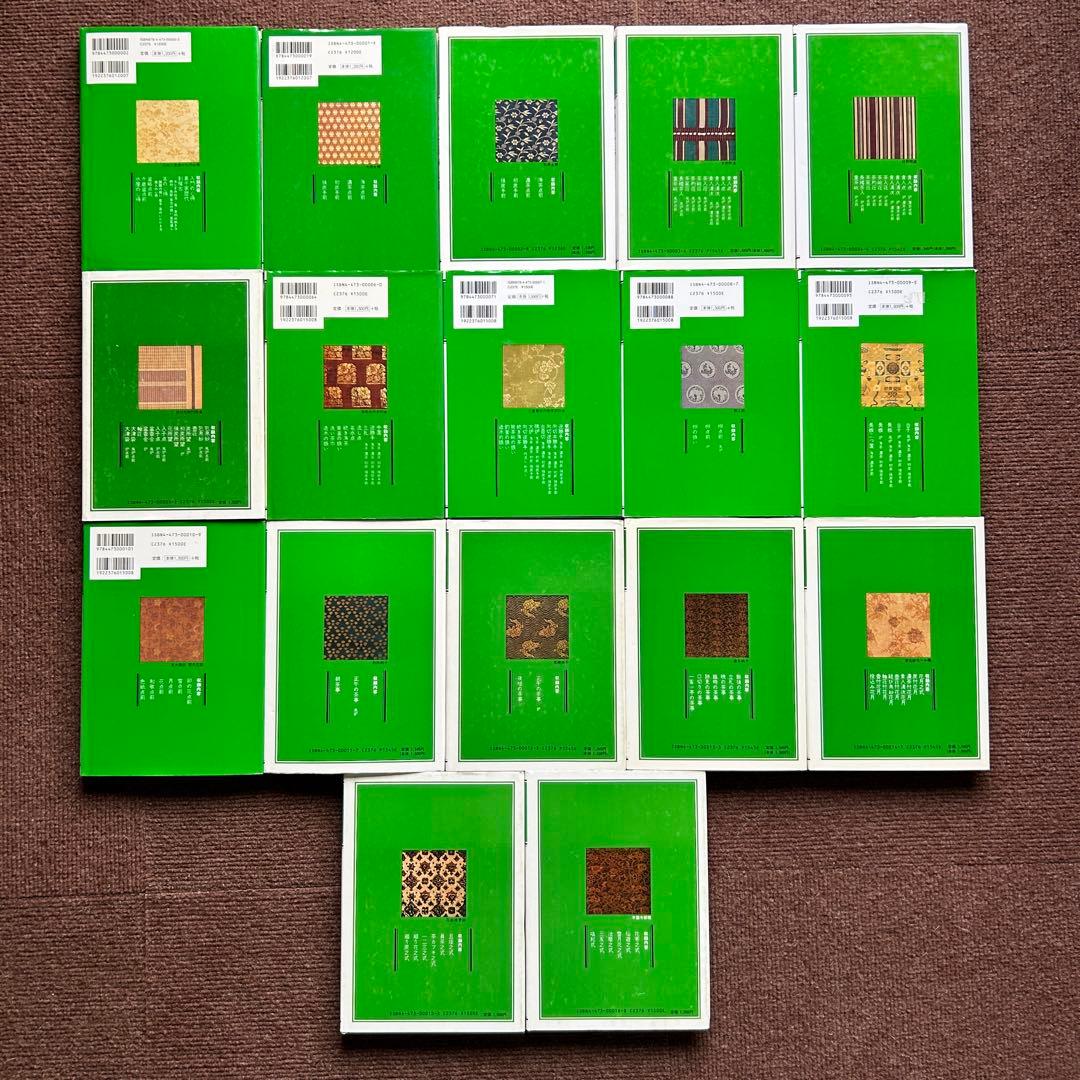 裏千家茶道教科 全17冊セット 千宗室 茶道 ②