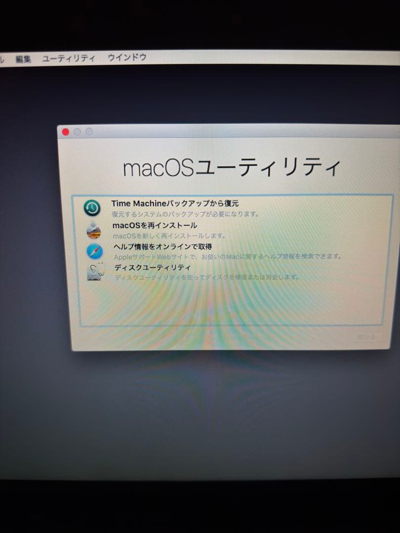 MacBook Pro (Late 2011) OSなし