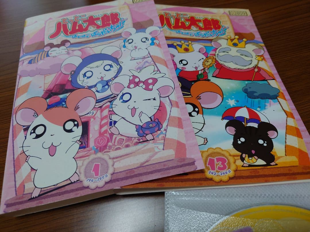 とっとこハム太郎 第4シリーズ DVDセット＋第3シリーズ2枚他