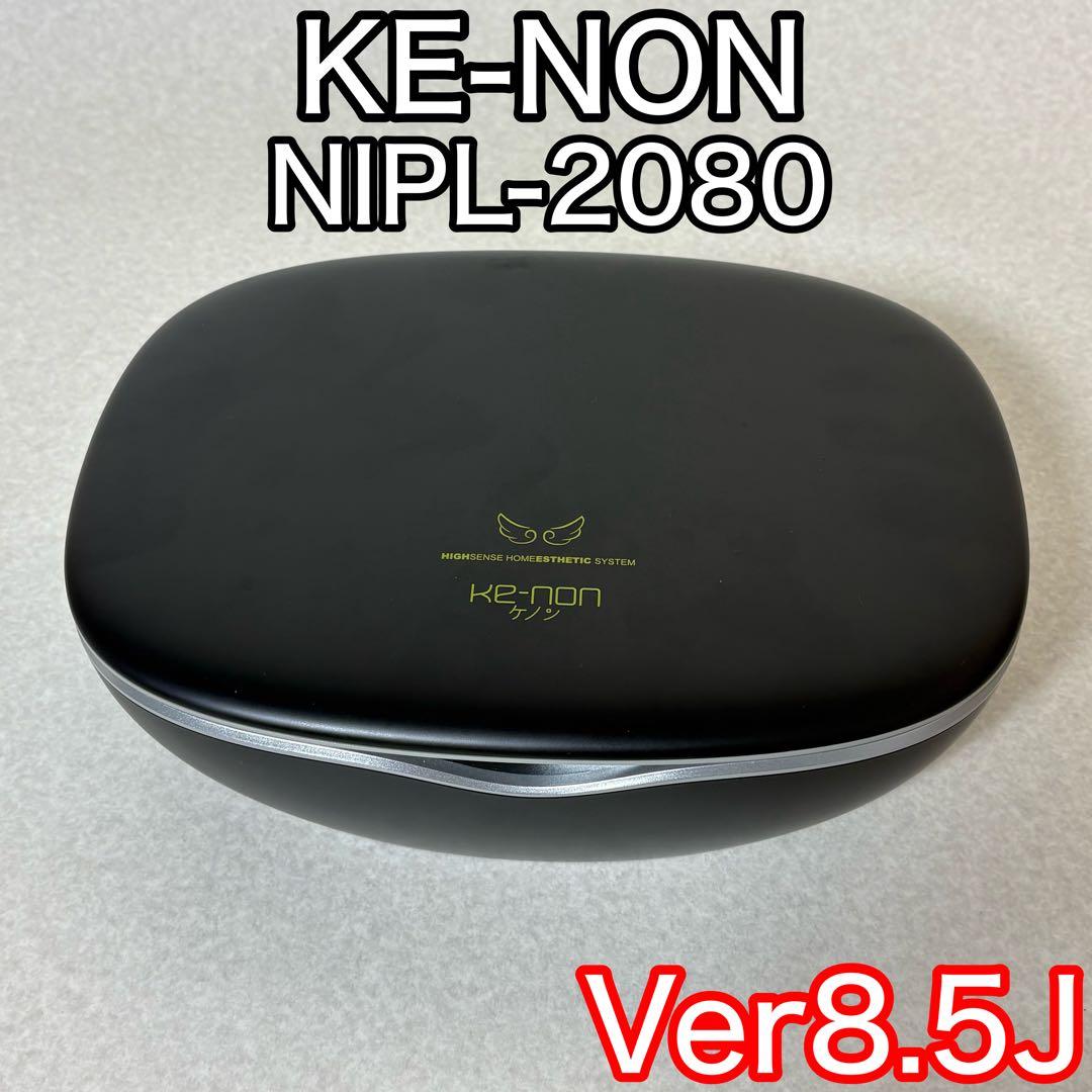 KE-NON NIPL-2080脱毛器 Ver8.5J