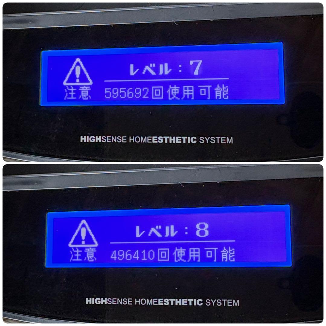 KE-NON NIPL-2080脱毛器 Ver8.5J