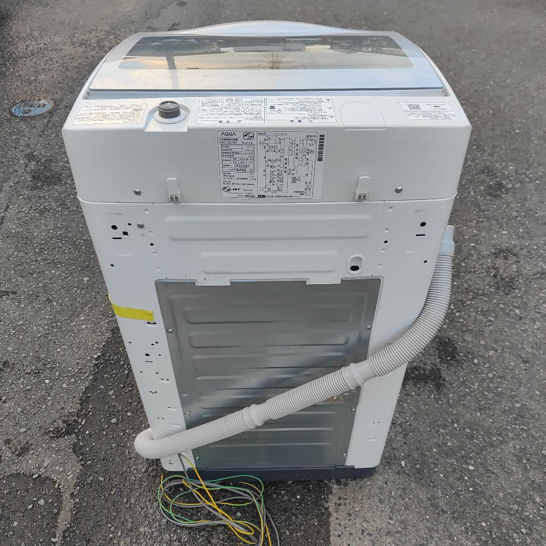 【dwxdwh】AQUA 7.0kg 全自動洗濯機 AQW-GS70H