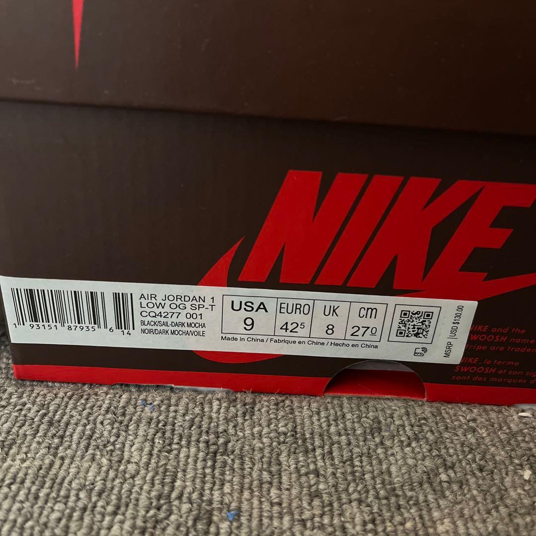 Nike Air Jordan 1 travis （並行輸入品）