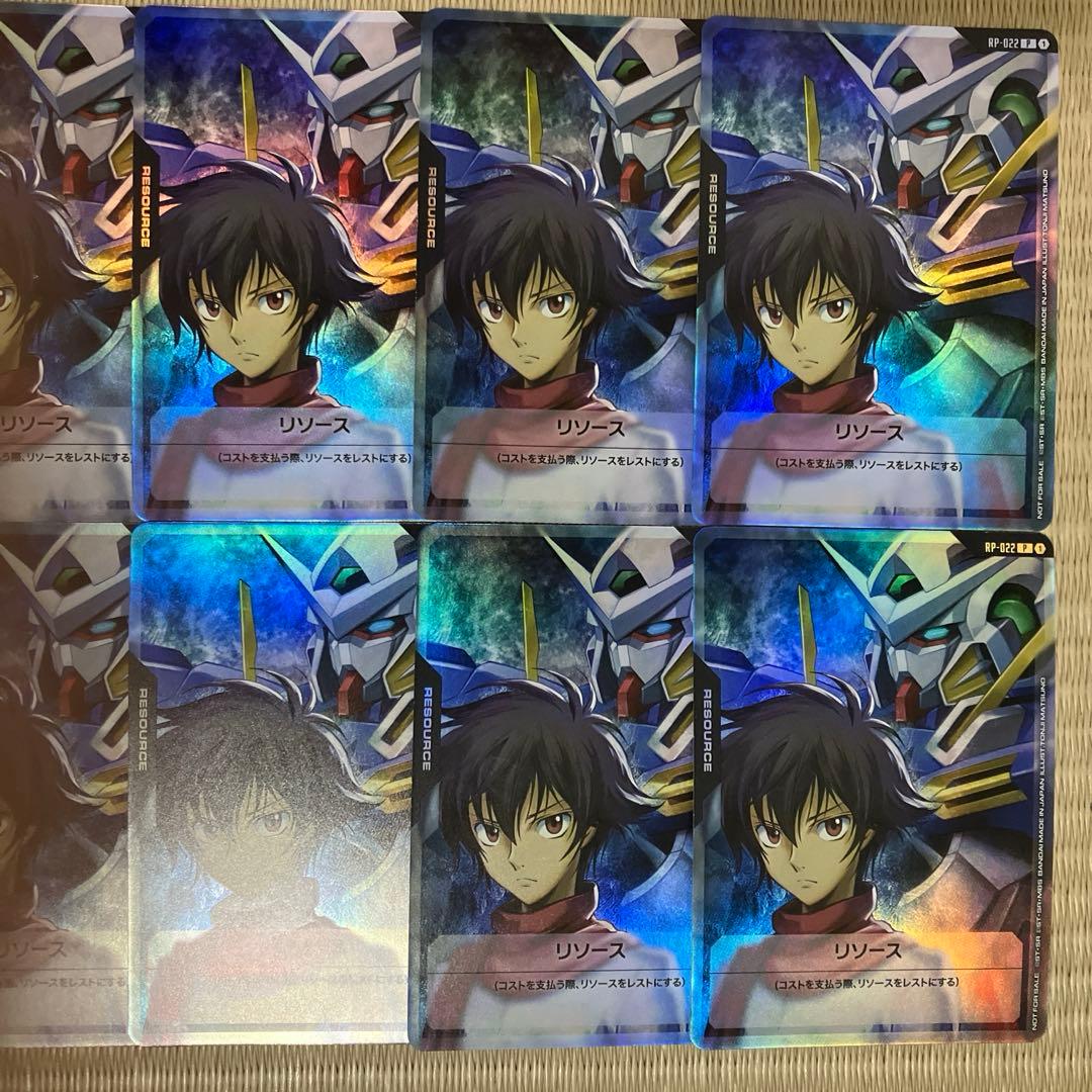 ガンダムカードゲーム 刹那&ガンダムエクシア 25枚 リソースカード Vジャンプ