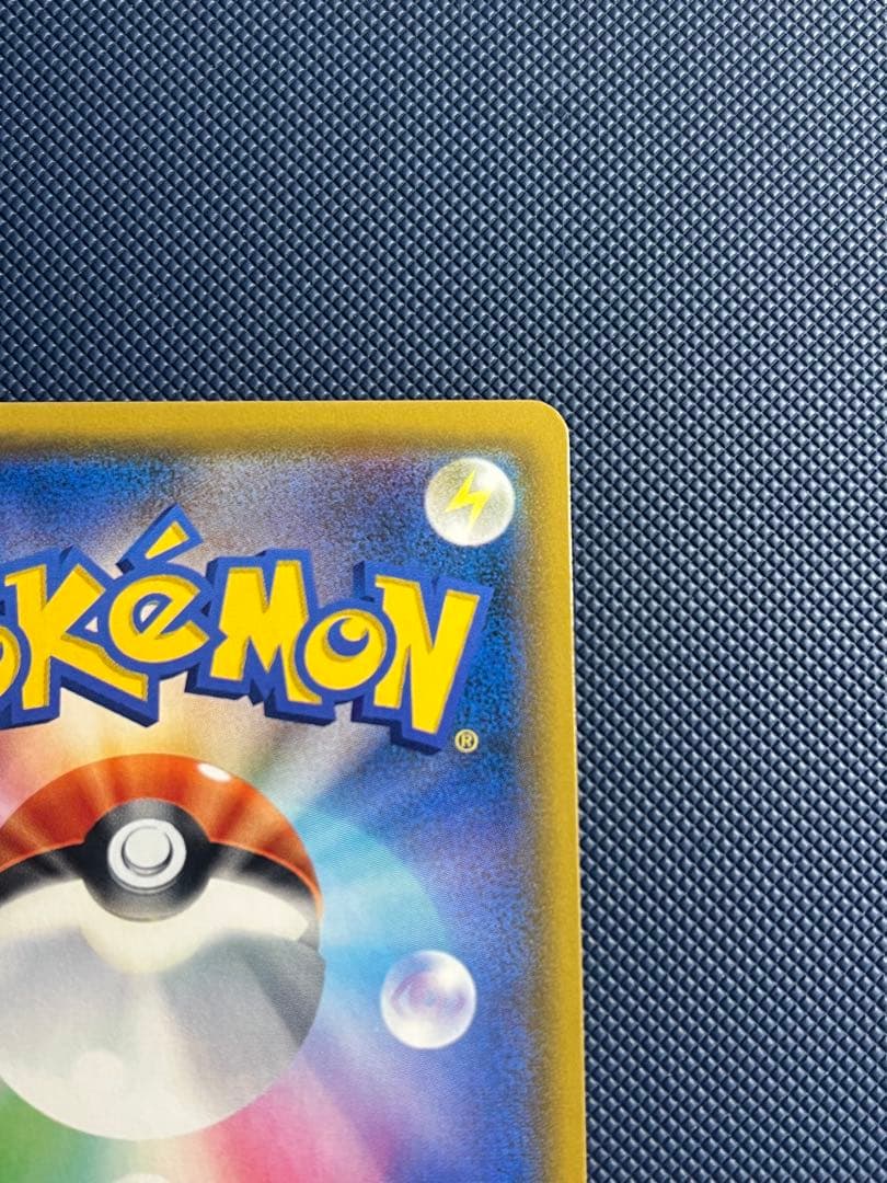 カスミのおねがい SR [ミラクルツイン] 104/094 ポケモンカード