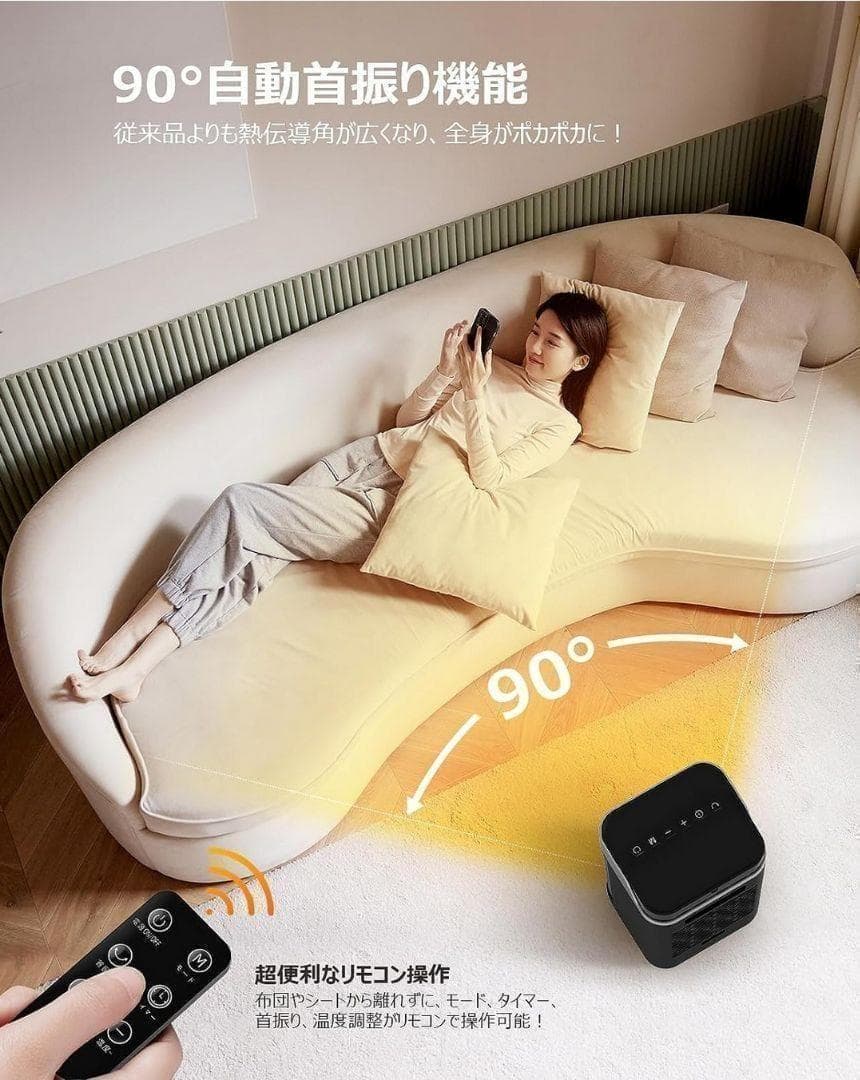 セラミックファンヒーター 電気ヒーター 速暖　コンパクト 暖房器具 温風ヒーター